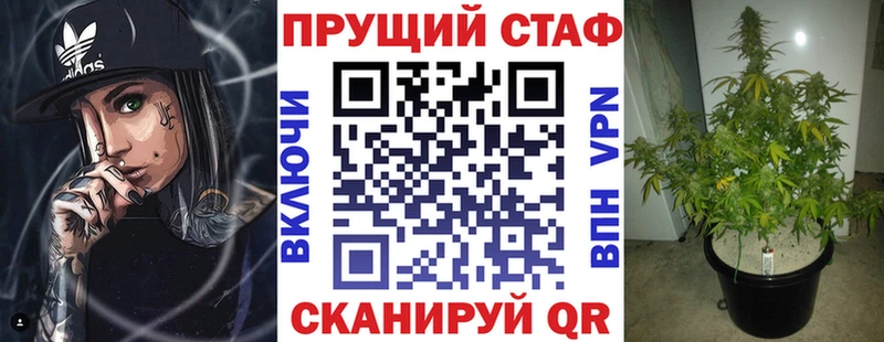 Хочу наркоту Кодинск АМФЕТАМИН  Меф мяу мяу  Бошки Шишки  А ПВП 