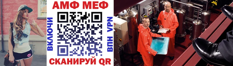 АМФ 98%  Кодинск 