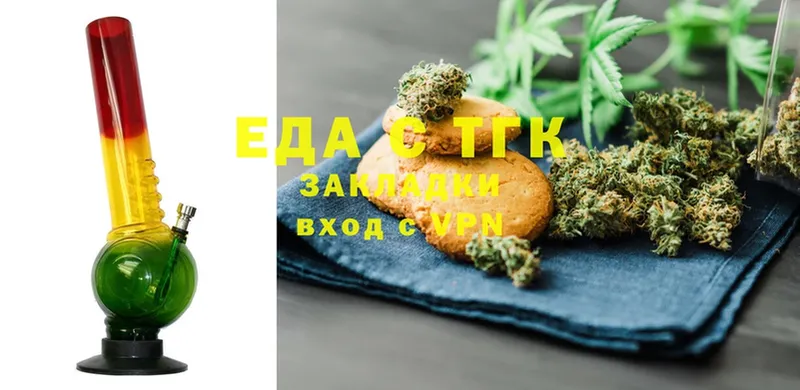 Canna-Cookies марихуана  МЕГА ТОР  Кодинск 