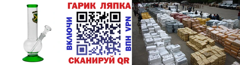 ГАШИШ VHQ  закладки  Кодинск 