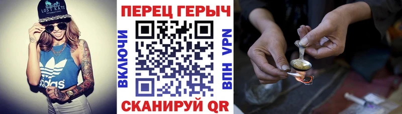 ГЕРОИН Heroin  Кодинск 