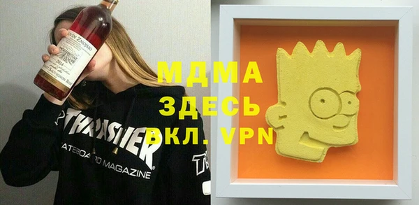 mix Нефтегорск