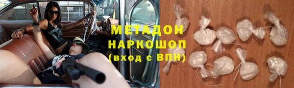 бошки Нефтекумск