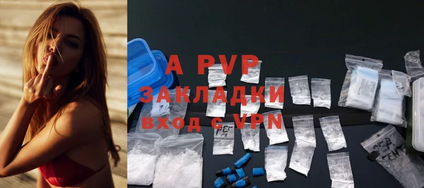 бошки Нефтекумск