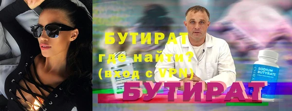 экстази Наволоки