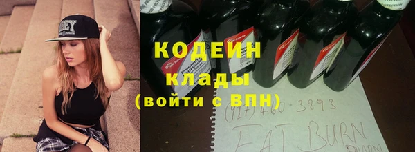 эйфоретик Нея