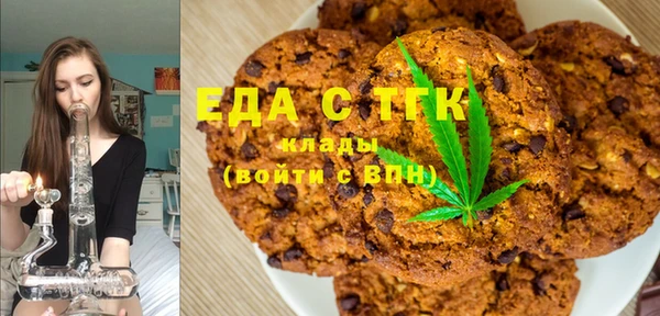 бошки Нефтекумск