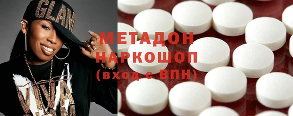 бошки Нефтекумск