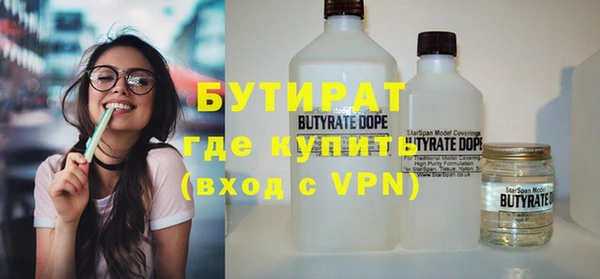 эйфоретик Нея