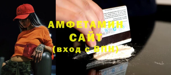 бошки Нефтекумск