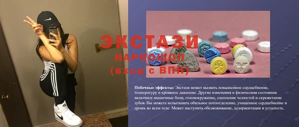 экстази Наволоки