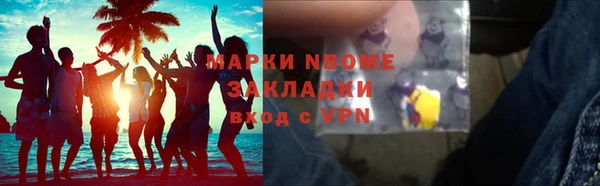 прущая мука Надым