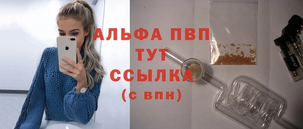 бутик Красноперекопск