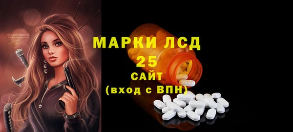 mix Нефтегорск