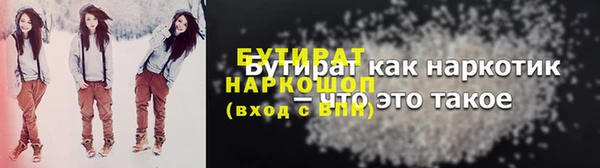 индика Вязники