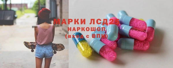mix Нефтегорск