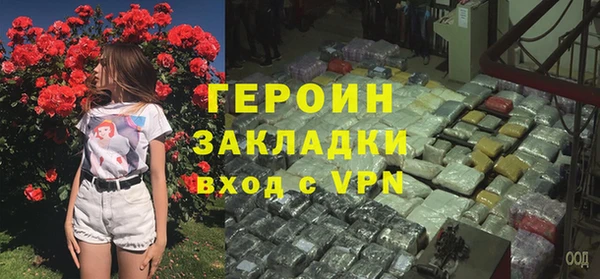 дживик Навашино
