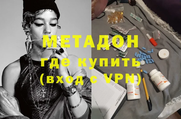экстази Наволоки