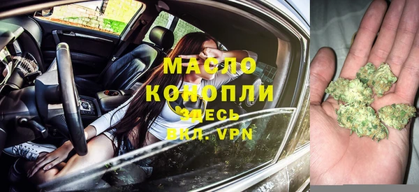бошки Нефтекумск