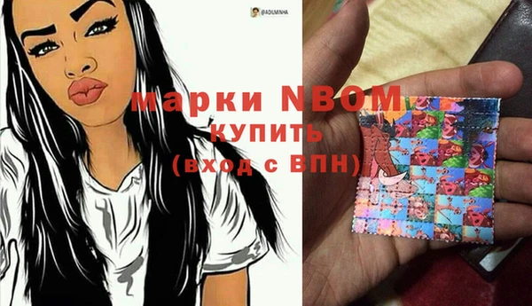 бошки Нефтекумск