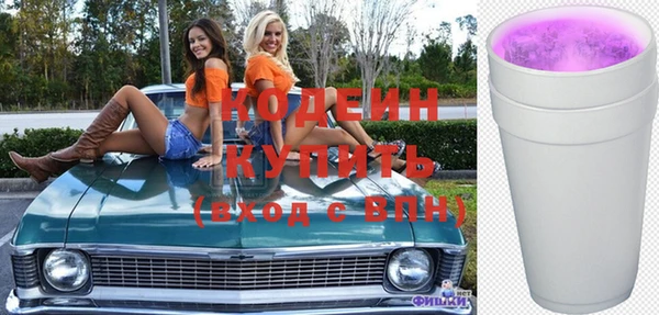 бошки Нефтекумск