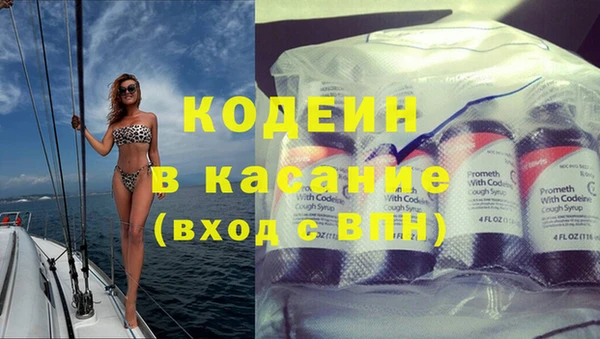 экстази Наволоки
