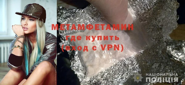 mix Нефтегорск
