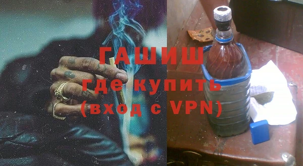 альфа пвп VHQ Вязьма