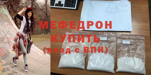 дживик Навашино