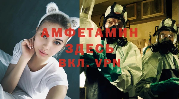 эйфоретик Нея