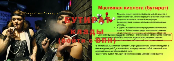 кокс Аша