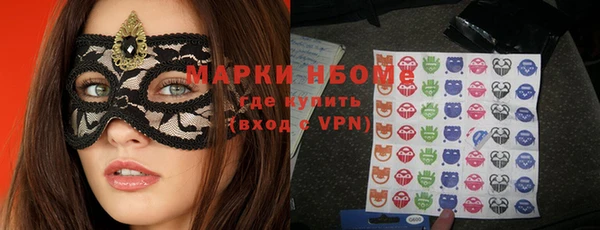 экстази Наволоки