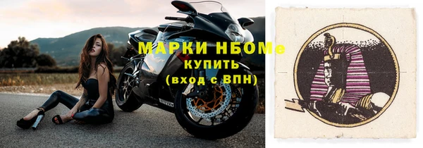 прущая мука Надым