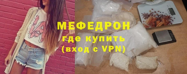 бошки Нефтекумск