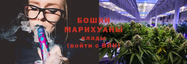 бошки Нефтекумск