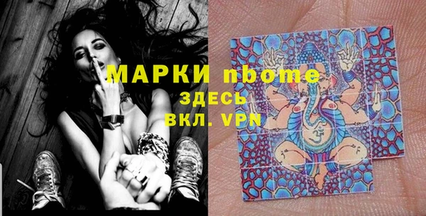 эйфоретик Нея