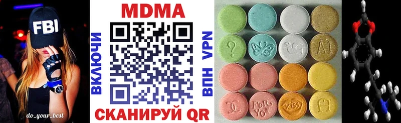 MDMA Molly  Кодинск 
