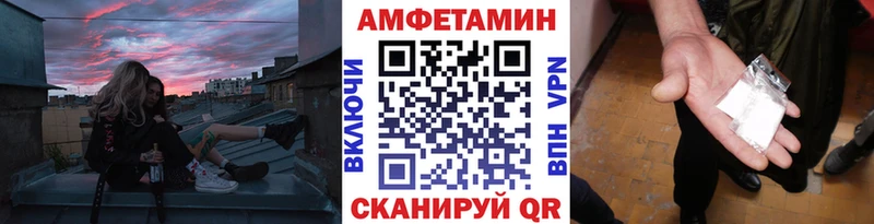 МЕТАМФЕТАМИН винт  даркнет сайт  Кодинск 